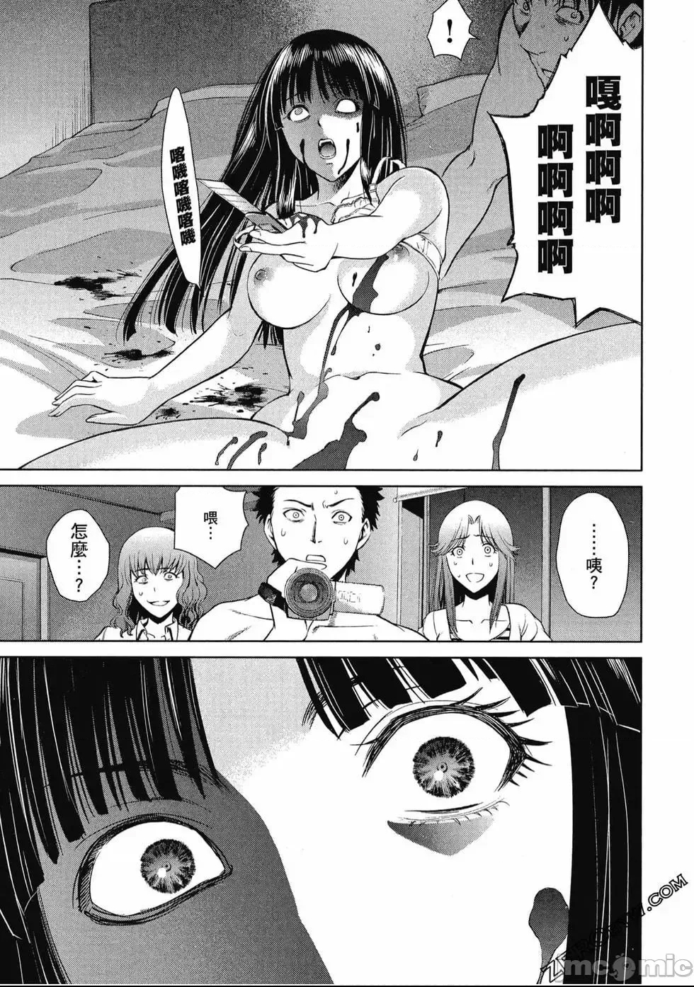 第 50 页