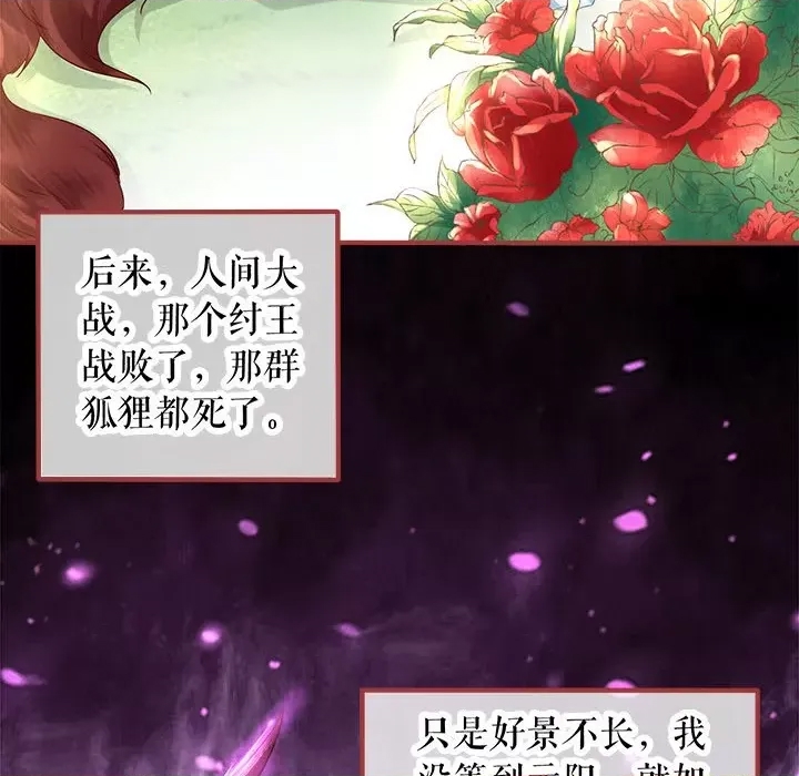 第 64 页