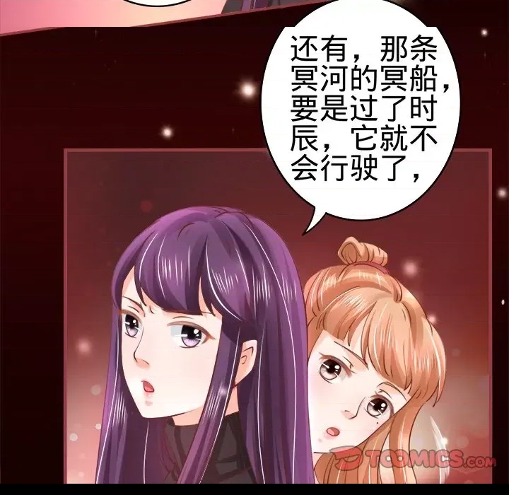 第 90 页