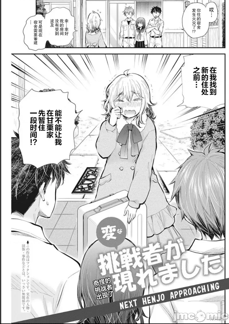 第 1 页