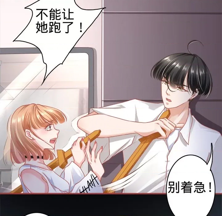 第 67 页