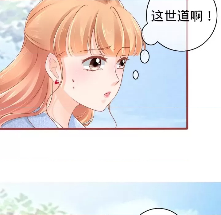 第 78 页