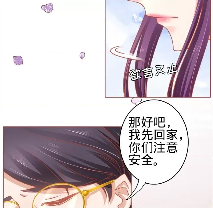 第 84 页