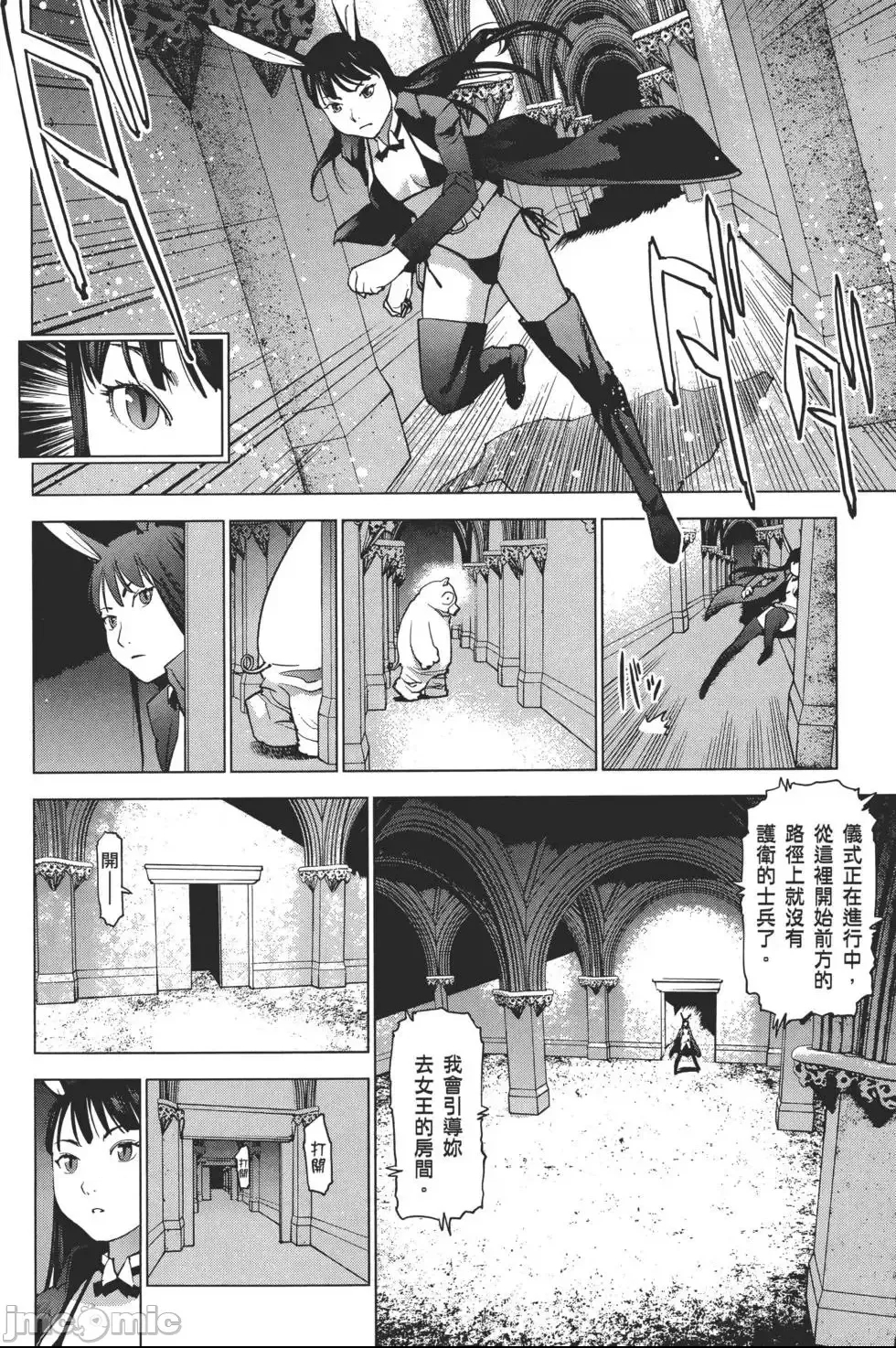 第 65 页