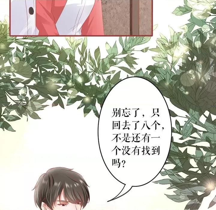 第 63 页