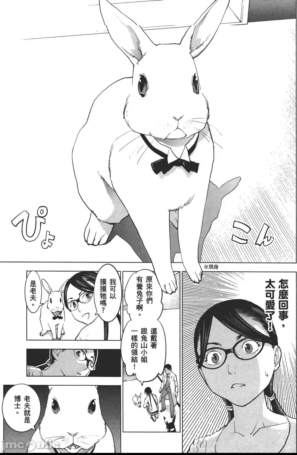 第 118 页