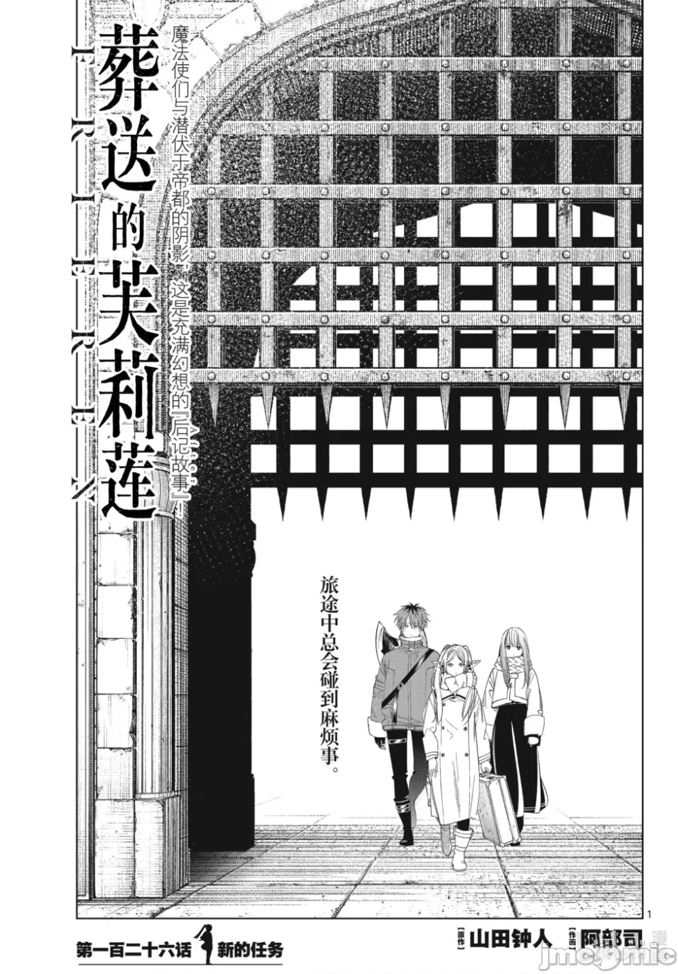 第 1 页
