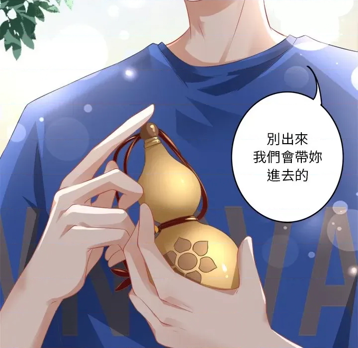 第 81 页