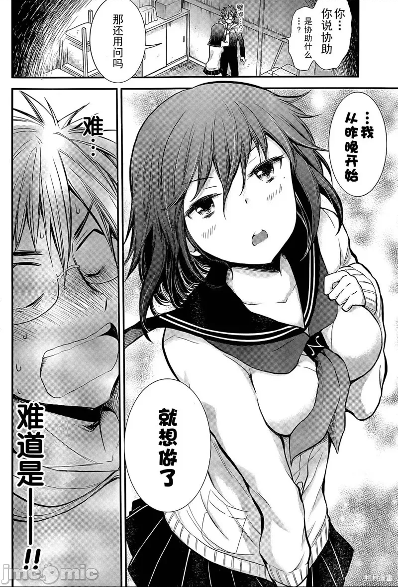 第 16 页