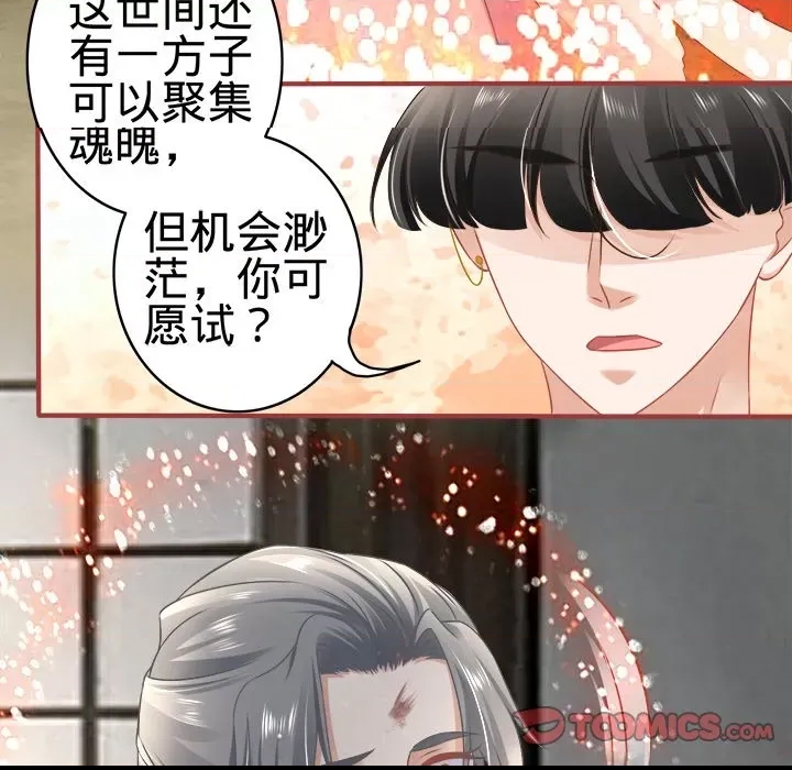 第 85 页