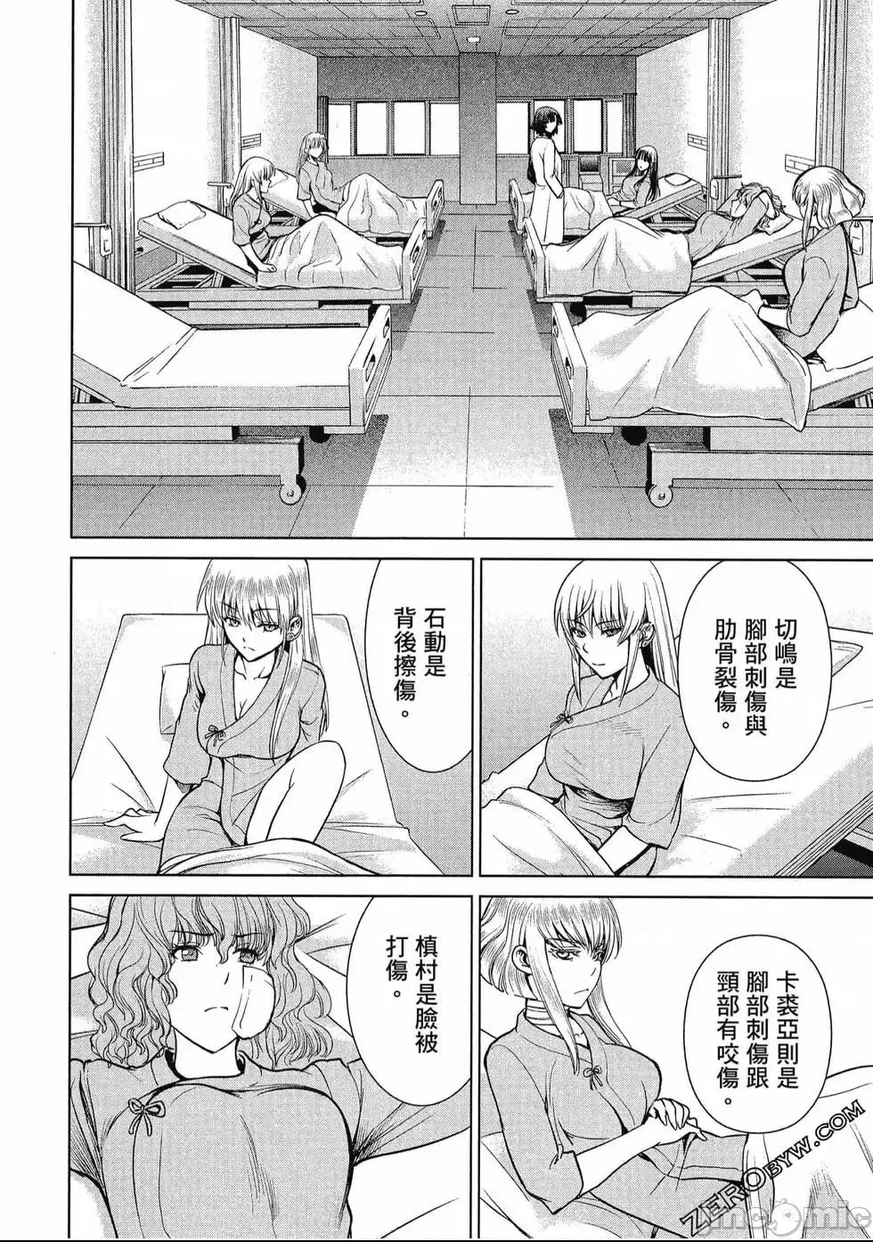第 177 页