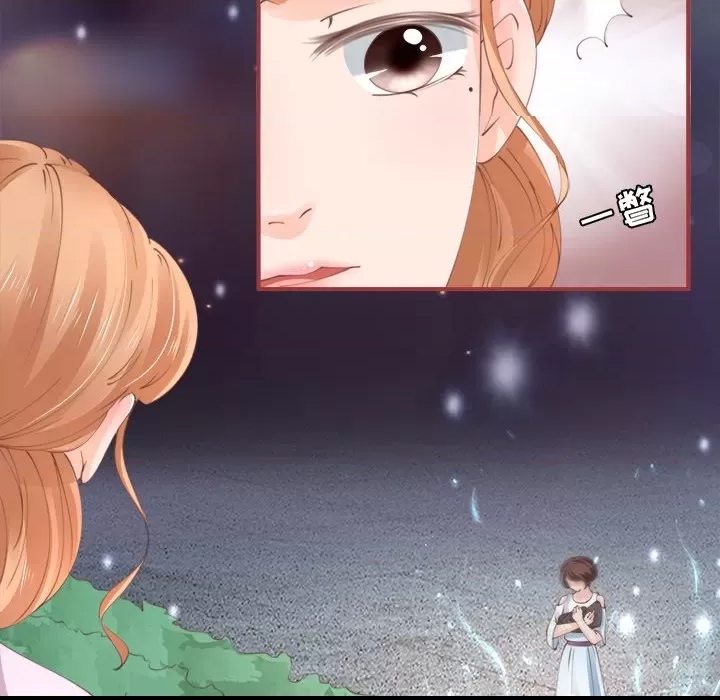 第 97 页
