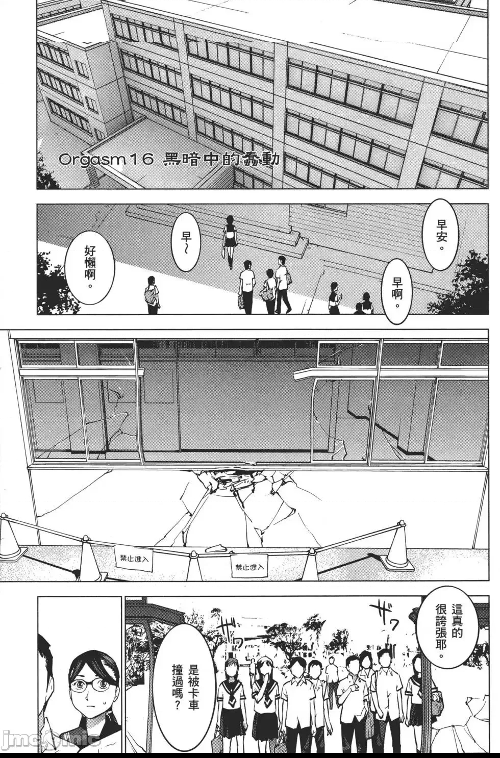 第 116 页