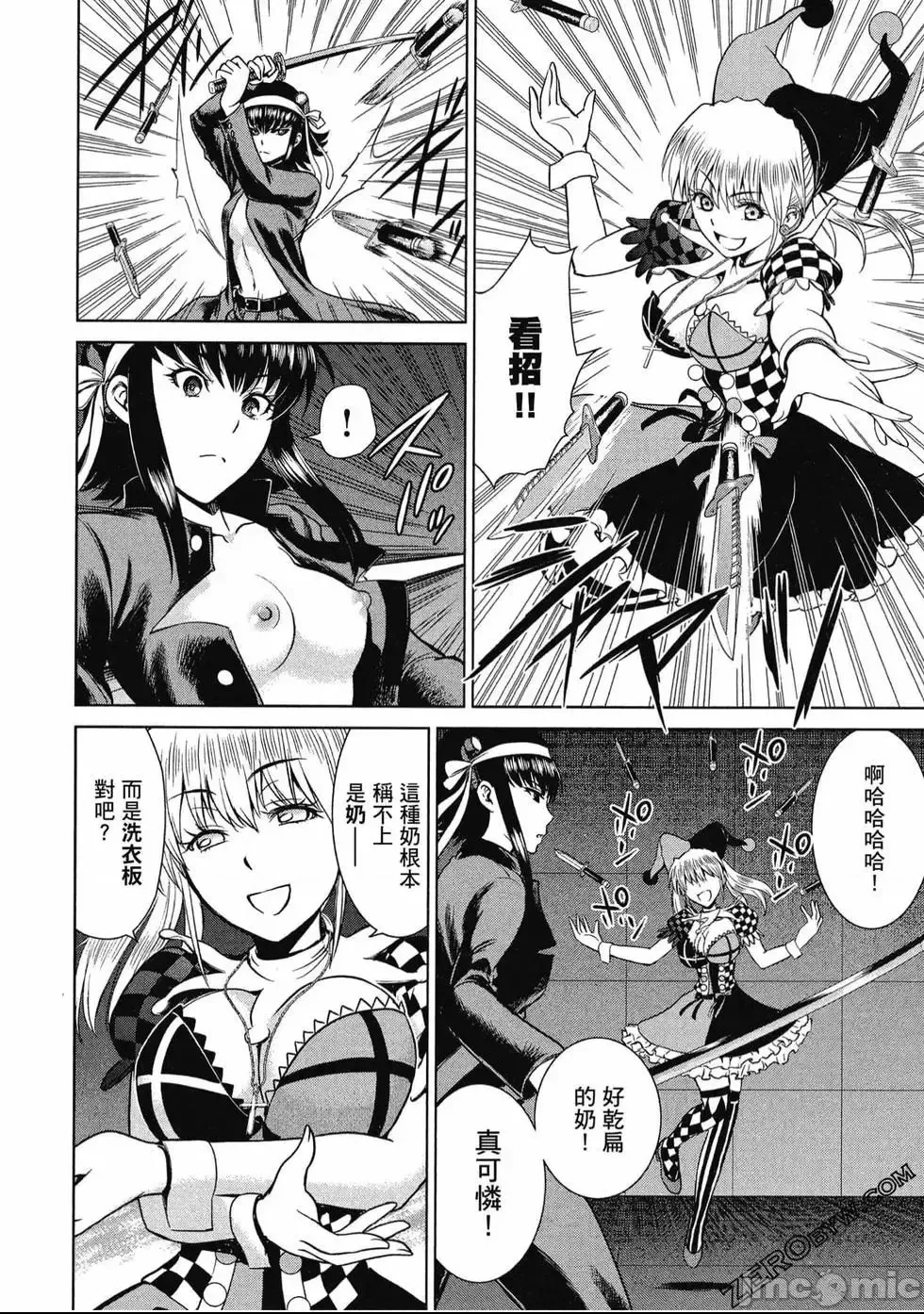 第 149 页