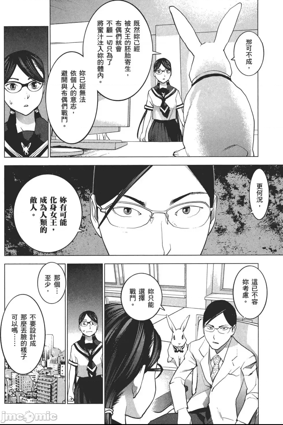 第 167 页