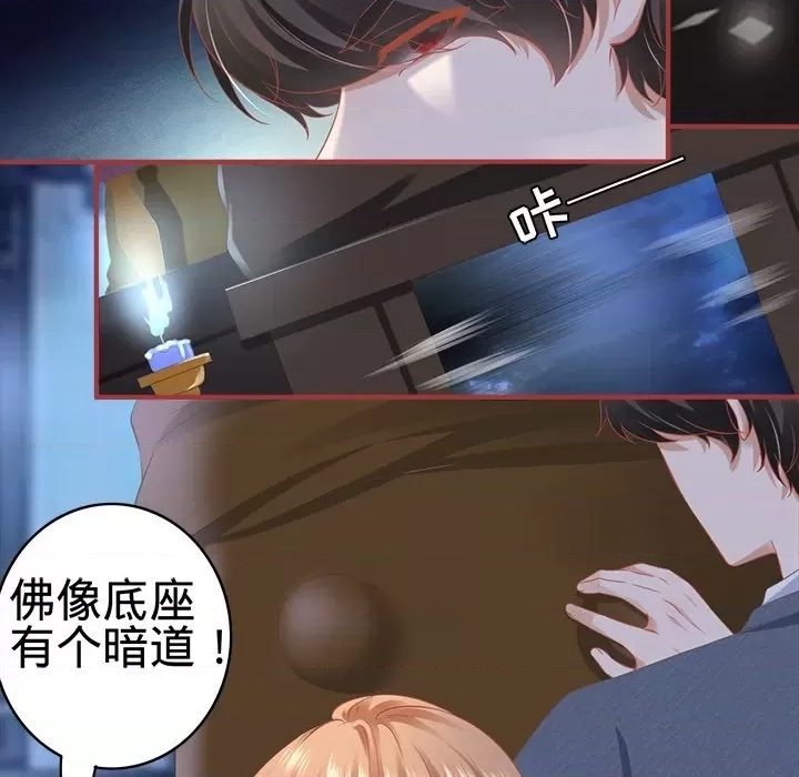 第 71 页