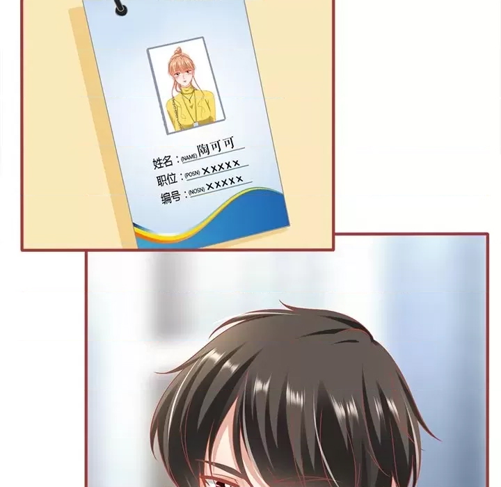 第 51 页