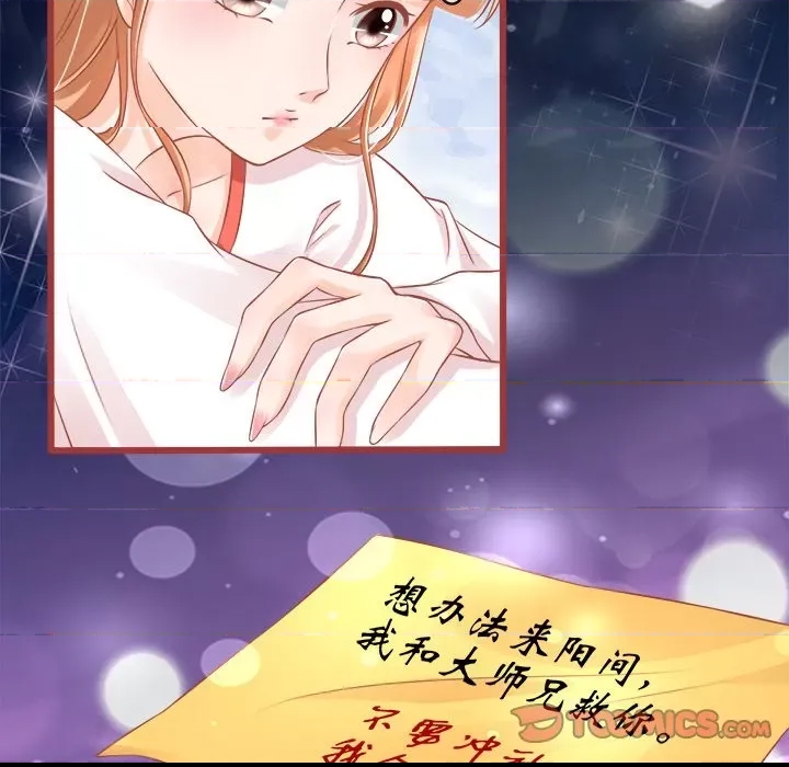 第 80 页