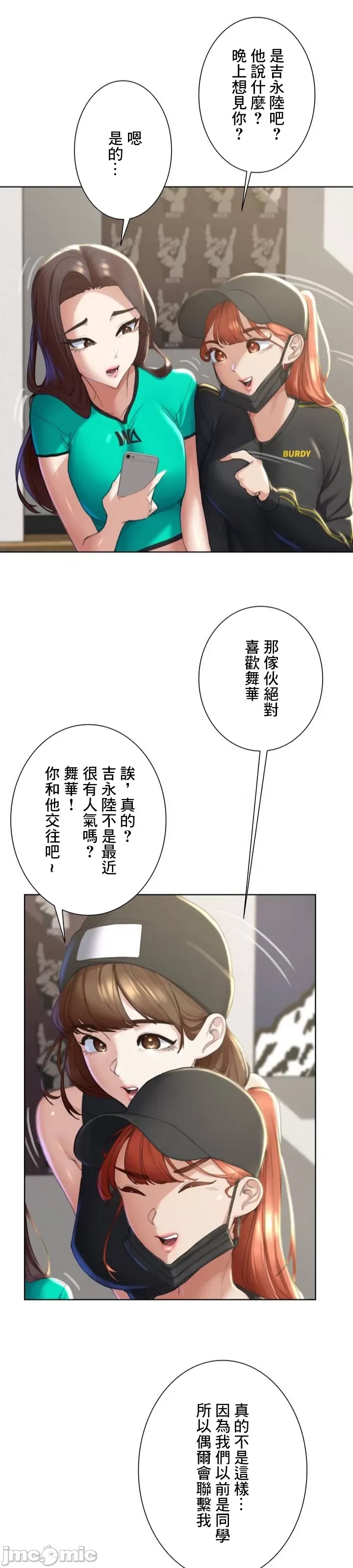 第 34 页