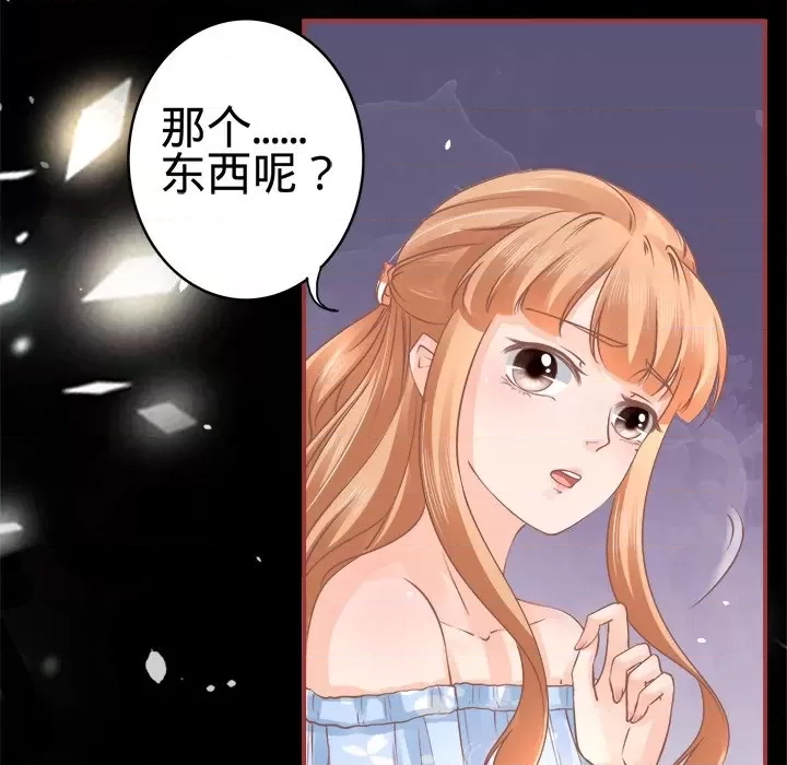第 69 页