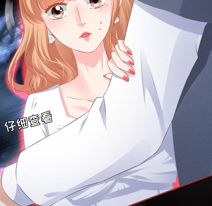 第 68 页