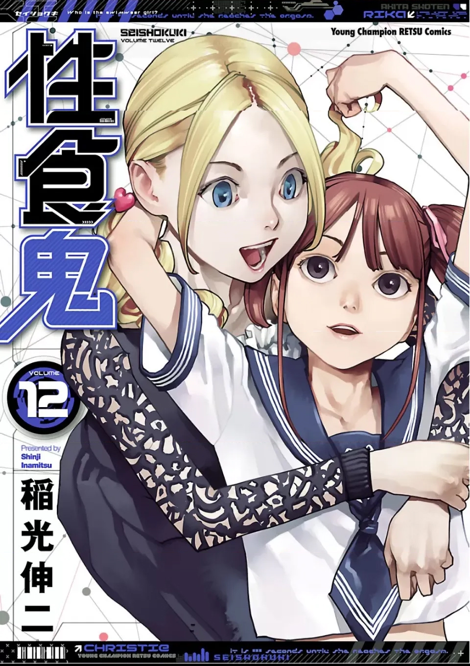 第 219 页