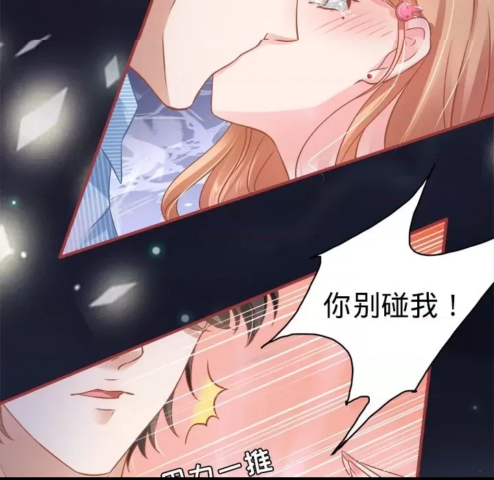 第 66 页