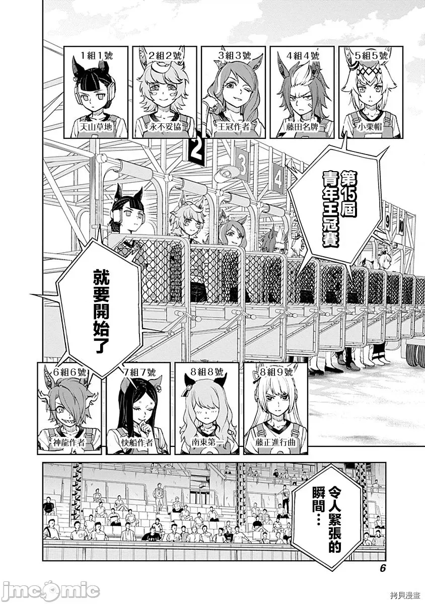 第 56 页