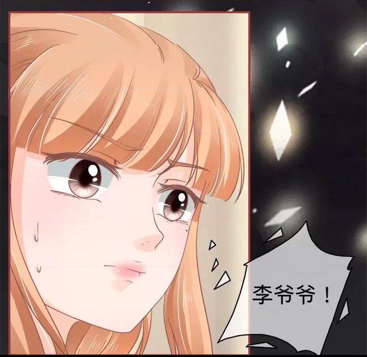 第 90 页