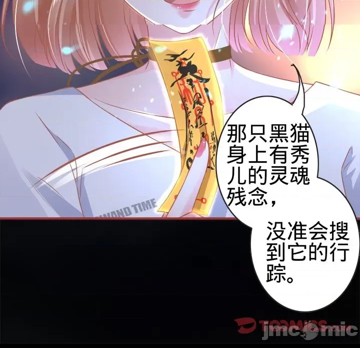 第 77 页