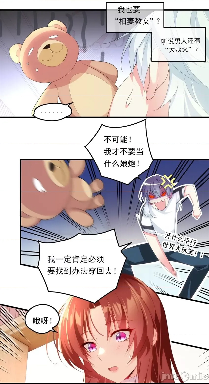 第 41 页
