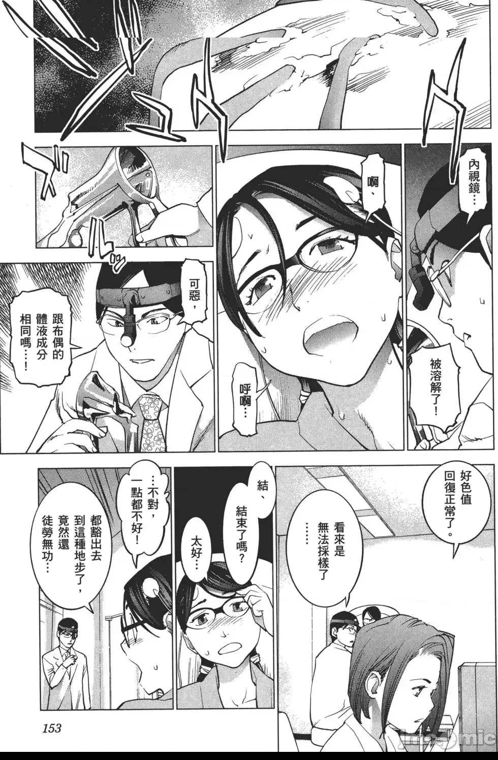 第 156 页