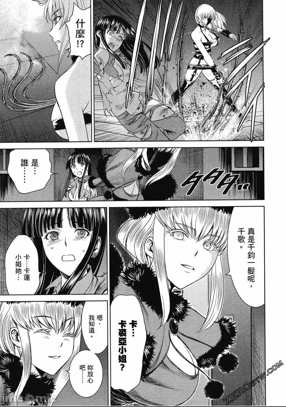 第 110 页