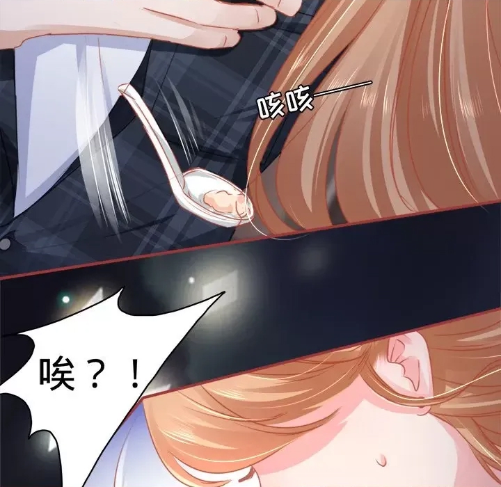 第 83 页