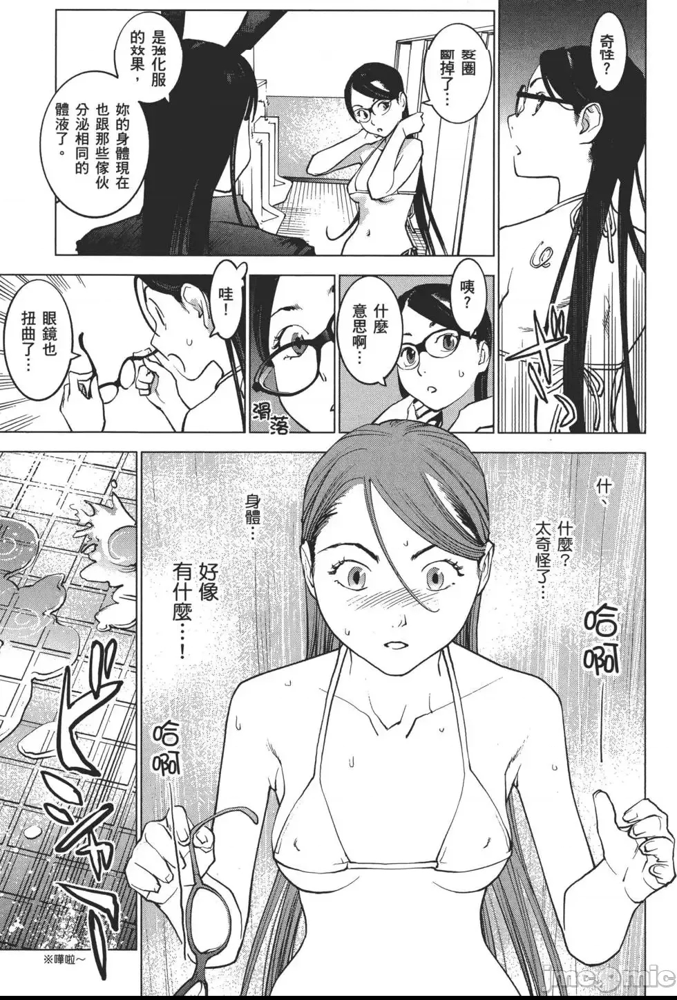 第 44 页