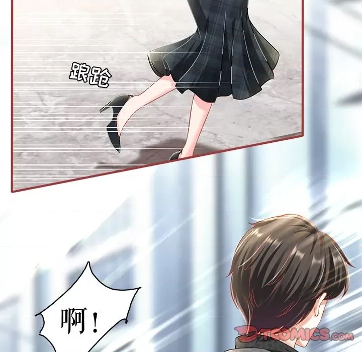 第 44 页