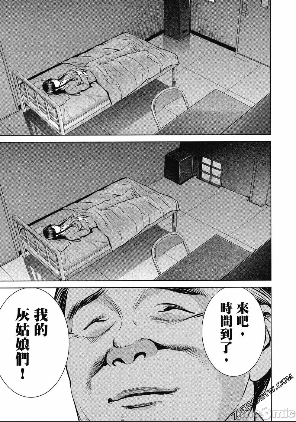 第 82 页