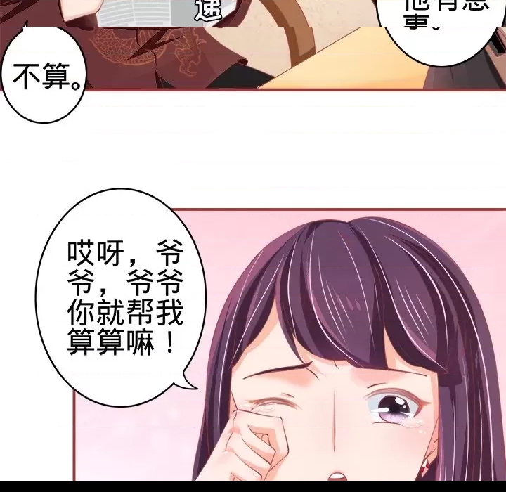第 63 页