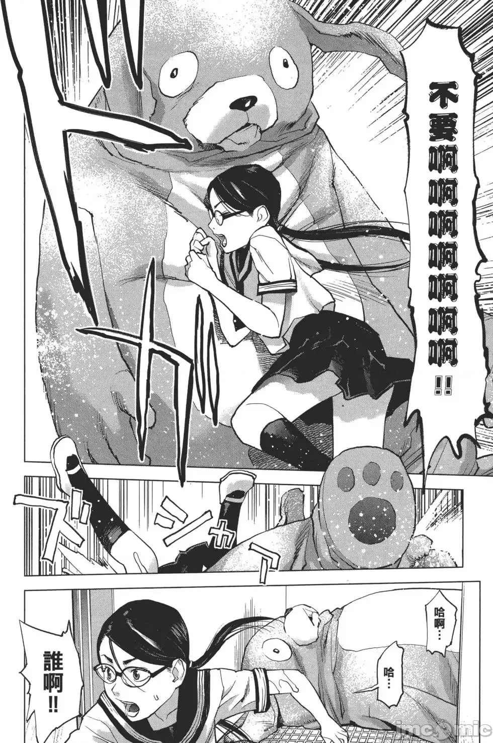 第 21 页