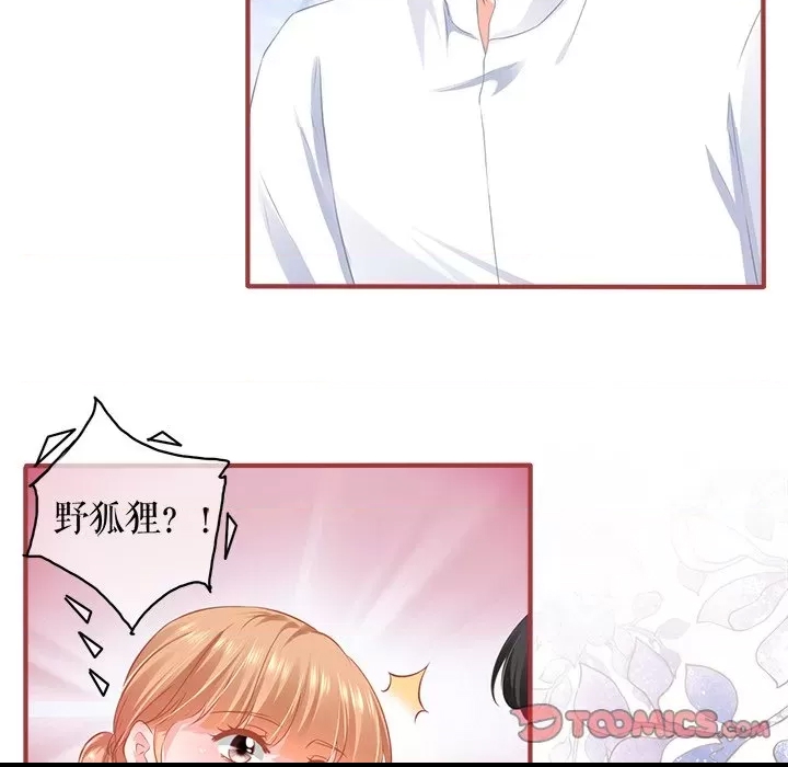 第 73 页