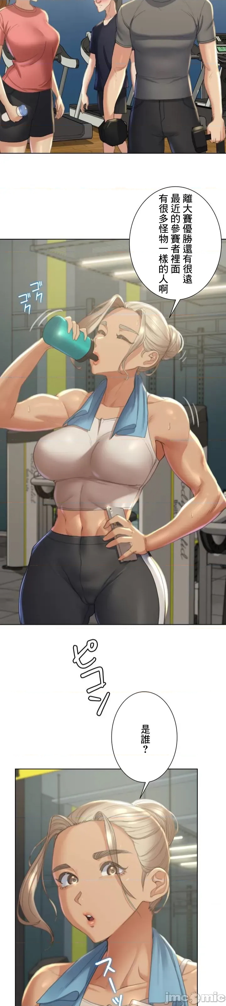 第 48 页