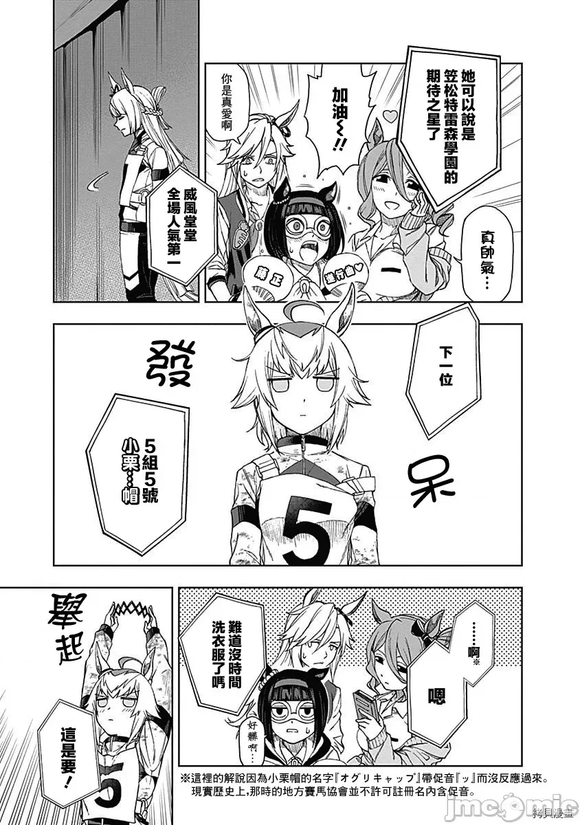 第 92 页