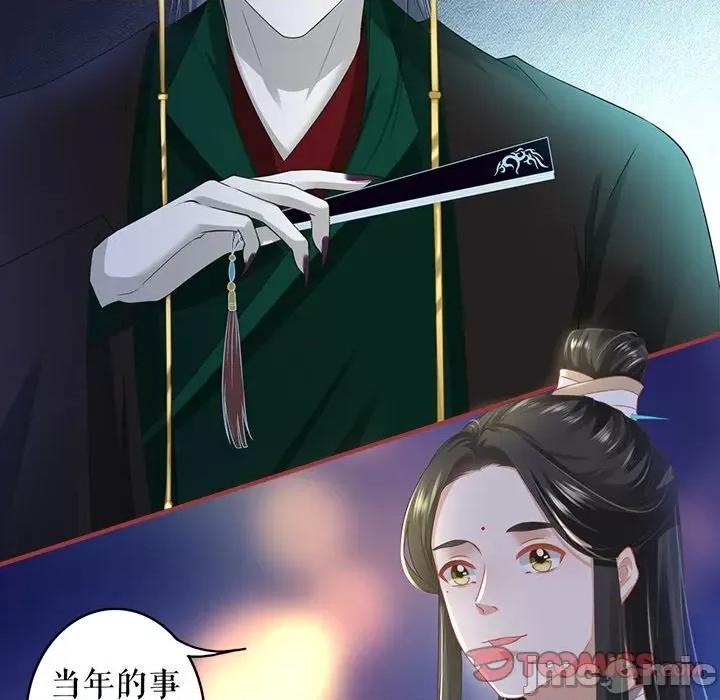 第 50 页