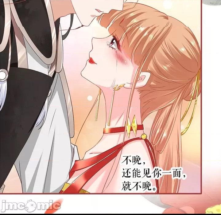 第 75 页