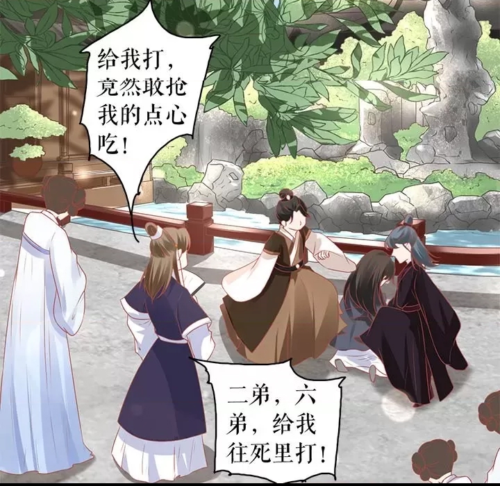 第 42 页