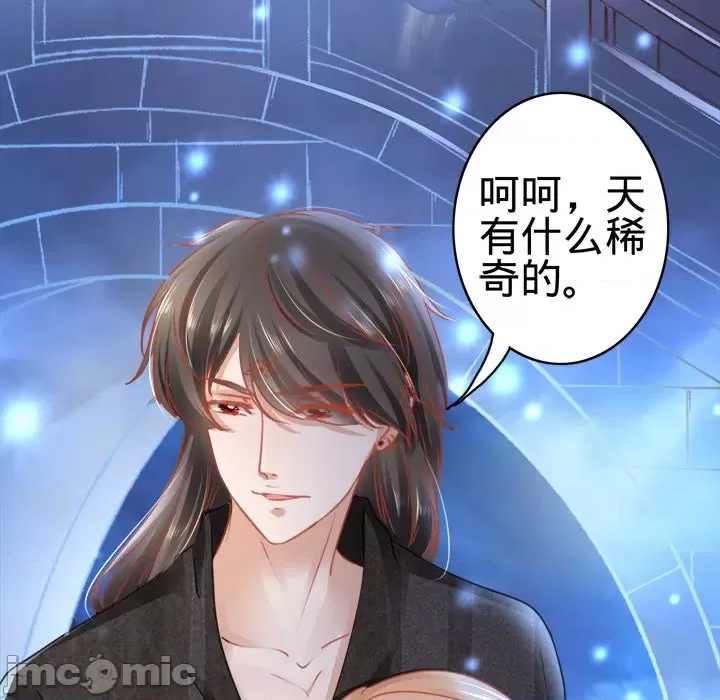 第 80 页
