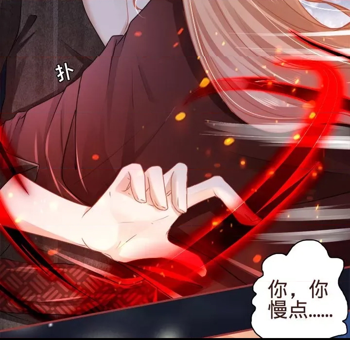 第 68 页