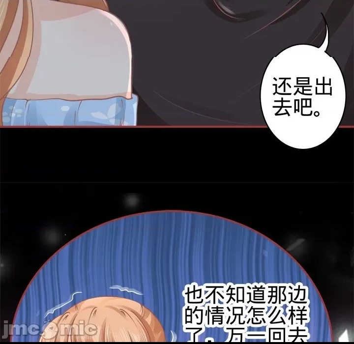 第 88 页
