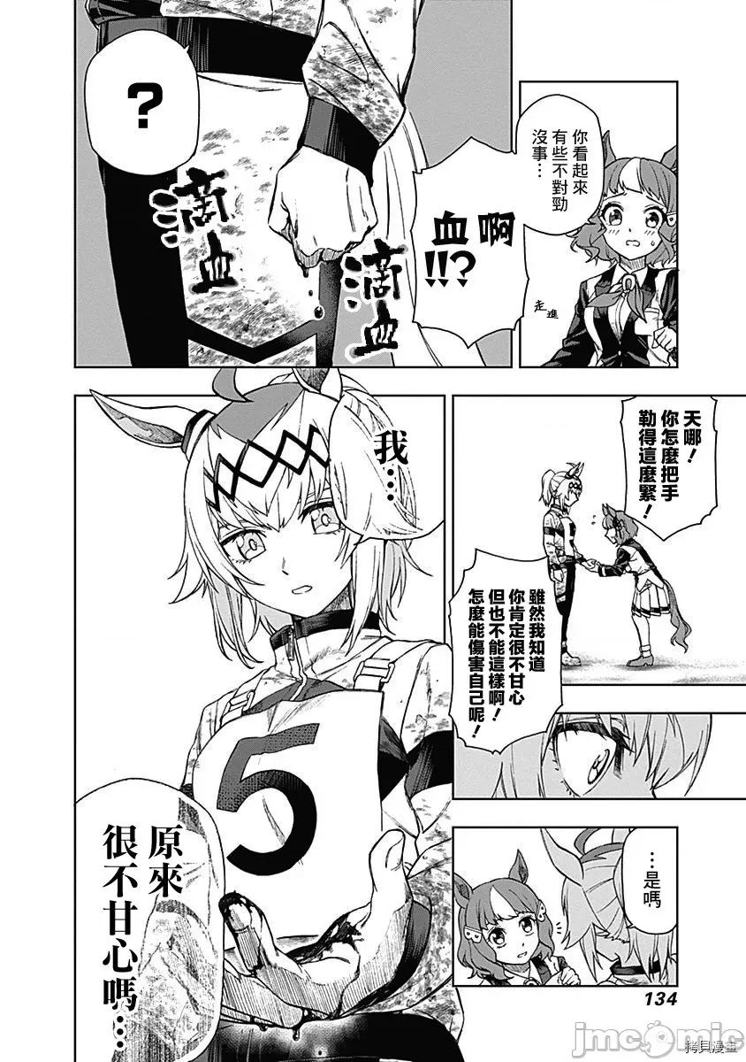 第 135 页