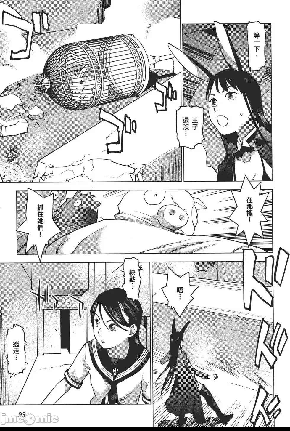 第 96 页